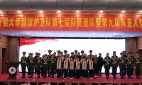 近萬人“云”圍觀！中國計量大學(xué)這場國旗護衛(wèi)隊交接儀式打造  主題教育紅色新陣地