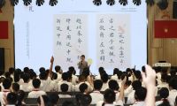 禮形于外，美由心生——伊頓紀(jì)德“美的第一課”走進(jìn)廣州市中小學(xué)校園