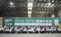 好板迎亞運(yùn)，綠色工廠行|走進(jìn)千年舟集團(tuán)智能工廠 溯源領(lǐng)軍企業(yè)的冠軍品質(zhì)