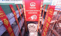 廣州市中心城區(qū)地下綜合管廊工程  全線盾構區(qū)間順利貫通