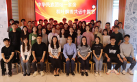 江蘇大學(xué)環(huán)境與安全工程學(xué)院舉辦“中華民族團(tuán)結(jié)一家親 粽葉飄香共話中國節(jié)”主題活動(dòng)