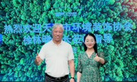 聚勢賦能 共贏未來 | 天津市環(huán)境裝飾協(xié)會(huì)徐林晞會(huì)長蒞臨千年舟集團(tuán)考察交流