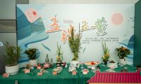 浙江嘉興：開展“清風伴粽香，廉潔過端午”民俗展活動