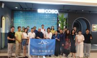 德國COSO衛(wèi)浴與佛山市民宿協(xié)會聯(lián)合主辦【臻品之行，“浴”見新民宿】交流沙龍圓滿成功
