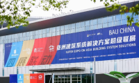 RealTech未來地產(chǎn)展上海首秀，大漢、天鴻、新城、旭輝、綠地、中建科工等共塑新格局