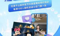 莫干山板材818全民環(huán)保日火熱來襲！買三送一！0元升級(jí)！