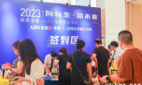 馳度家居2023秋季精英盛會(huì)賦能門店、轉(zhuǎn)化業(yè)績(jī)，贏戰(zhàn)市場(chǎng)！