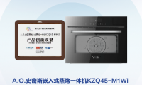 樹立健康廚房新典范 A.O.史密斯蒸烤箱、洗碗機(jī)榮獲“年度創(chuàng)新成果”