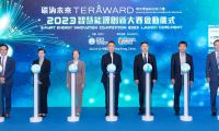 百萬(wàn)美元大獎(jiǎng)，尋找未來(lái)“零碳”獨(dú)角獸！第三屆TERA-Award“碳汭未來(lái)”智慧能源創(chuàng)新大賽全球啟動(dòng)