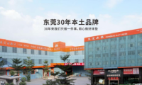 床墊選什么品牌好？東寶床墊打響中國制造好品質(zhì)