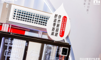 被婁藝瀟點贊的別墅大宅中央空調(diào)長啥樣？日立水墅適VF給你答案