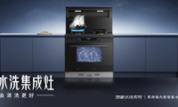行業(yè)唯一！智能水洗集成灶榮獲中國品牌日國貨之光獎