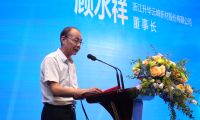 潮鳴蕪湖 錨定未來(lái)，莫干山板材ENF戰(zhàn)略升級(jí)發(fā)布會(huì)如期舉辦，進(jìn)一步推動(dòng)行業(yè)綠色發(fā)展