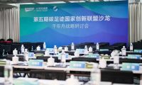 浙江首站！千年舟X碳足跡國(guó)家創(chuàng)新聯(lián)盟“雙碳”主題沙龍順利召開(kāi)！