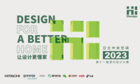 Hi-Design設(shè)計(jì)總監(jiān)行丨對話全國優(yōu)秀設(shè)計(jì)總監(jiān)，深掘設(shè)計(jì)發(fā)展潮流與趨勢