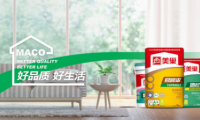 家裝健康化成趨勢(shì)，美巢集團(tuán)引領(lǐng)環(huán)保家裝輔料新標(biāo)準(zhǔn)