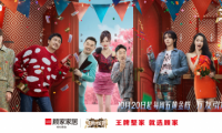 “王牌”品牌撞上“王牌”綜藝，顧家家居攜手《王跑對(duì)王牌》為生活加溫