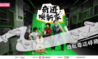 《奇跡煥新家》第五期開播！日立中央空調(diào)助力演員姜妍“美食小屋”智慧煥新好空氣！