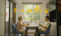 給爸媽的家 海信Ai家真香！