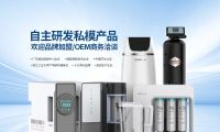 廣東一米凈水：中央軟水機凈水系統(tǒng)，呵護你的家庭健康