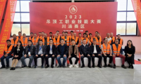 2023吊頂工職業(yè)技能大賽第二場川渝賽區(qū)，在成都潤邦建材舉辦