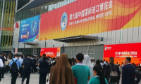 一米凈水參展第六屆中國(guó)國(guó)際進(jìn)口博覽會(huì)，提升物聯(lián)網(wǎng)應(yīng)用體驗(yàn)