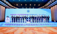 堅定信心·合聚發(fā)展丨千年舟亮相中國建筑裝飾協(xié)會公共建筑裝飾工程分會成立大會