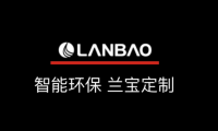 蘭寶傳感：創(chuàng)新傳感技術(shù)助力行業(yè)實現(xiàn)高效廢氣治理，推動綠色發(fā)展