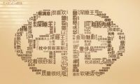 高價(jià)高奢的重奢凝膠枕DOLOMIA，每一顆璀璨凝膠都是天花板代表