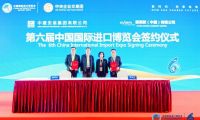中建安裝在第六屆進(jìn)博會簽約金額1200萬美元