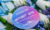 安泊家居2024新品首發(fā)，高端整家定制市場掀起新波瀾！