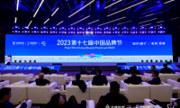 中屋門窗斬獲 2023年中國品牌節(jié)金譜獎，榮登門窗行業(yè)領軍品牌