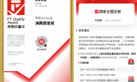 無醛添加，環(huán)保健康！顧家家居環(huán)保7號定制衣柜榮獲“沸騰質量獎”！