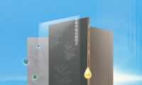 新品上市|莫干山植物源抗菌板重磅發(fā)布，再次引領行業(yè)新趨勢！