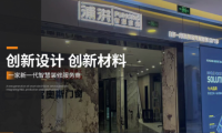 浦洪裝飾 新一代智慧裝修服務商