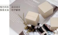 中國化妝品進入大師時代，首屆中國好配方年度盛典圓滿落幕