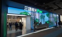 第八次亮相廣州設計周，三雄極光不斷創(chuàng)造驚喜