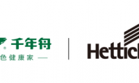 千年舟&海蒂詩聯(lián)名鉸鏈「靈致」，硬核品質(zhì)，重磅上市！