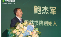 穿越周期！中國建陶教父鮑杰軍先生為建材輔料行業(yè)把脈