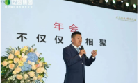 三個擁抱，億固集團(tuán)董啟有“永遠(yuǎn)以消費者為先，永遠(yuǎn)以合作伙伴為先”