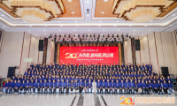 永熱愛·敢向前·跨山海 圣堡羅2024迎春晚會(huì)圓滿落幕