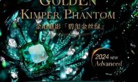 DOLOMIA奢睡歲末新品！高效助眠凝膠枕金珀魅影碧璽金絲綠重磅登錄巴黎家居展