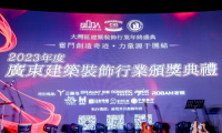 載譽而歸！蘭夕全案獲“設計師最喜歡品牌”榮譽！