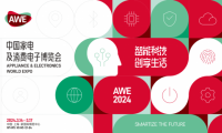 松下衛(wèi)浴亮相2024AWE，Luna套系懸浮美學(xué)設(shè)計師首選