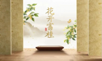 千年舟紙面石膏板國韻系列·花開富桂，風(fēng)韻高雅，多項全能