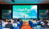 一張好板，為愛筑家丨千年舟集團(tuán)聯(lián)合主辦的「2024優(yōu)材聯(lián)盟嘉禾夢想大會」圓滿舉辦