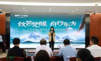 紋藝覺醒，舟行東方│千年舟首屆花色及應(yīng)用設(shè)計(jì)大賽高校巡回宣講會(huì)，福州站盛大啟幕
