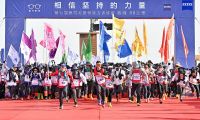第七屆戈壁領(lǐng)導(dǎo)力訓(xùn)練營(yíng)圓滿成功，蔡司光學(xué)助推行業(yè)高質(zhì)量發(fā)展