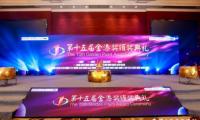 榮耀加冕！美涂士實(shí)力斬獲“杰出藝術(shù)涂料品牌”等多項(xiàng)大獎(jiǎng)！
