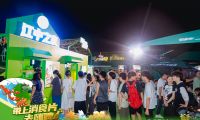 消食片在青島啤酒節(jié)意外出圈，“盡享美食無負(fù)擔(dān)”成新潮流